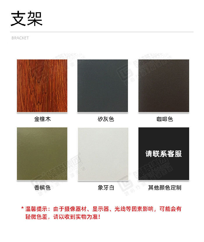 車棚支架顏色選擇圖.jpg
